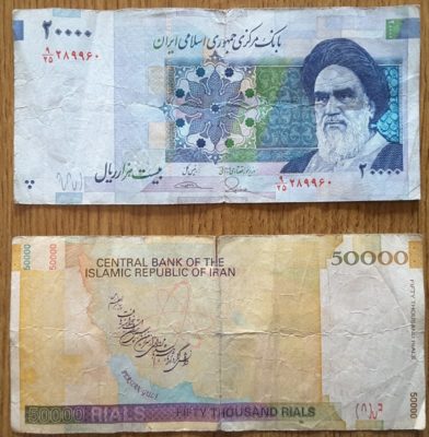 Banconote Rial Iran